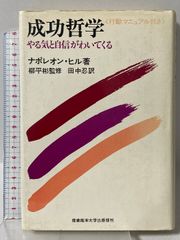 竿燈の本 堀田正治 秋田文化出版 堀田正治/著 - メルカリ