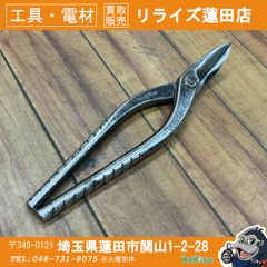 即納!ツイストクリッパー - メルカリ