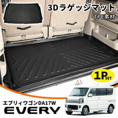 LikeOne エブリィ 車中泊 マット エブリィワゴン専用 - メルカリ