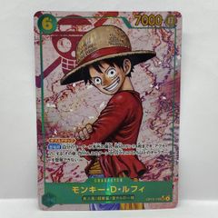 モンキー・D・ルフィ シークレット パラレル 緑 ワンピースカードS1393