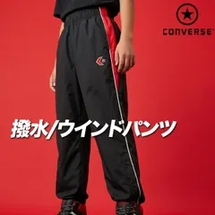 コンバース ウィンドパンツ チーム ロングパンツ ジュニア ブランド ウィンド 下 CONVERSE はっ水 撥水 透湿 吸汗 速乾 吸水 ドライ バスケ バスケットボール ミニバス UVカット すそボタン トリコット 裏起毛 CB452501P 新作 男のサムネイル