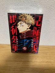 キングダム 1〜78巻【既刊全巻セット】 - メルカリ