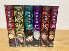 キングダム 1〜78巻【既刊全巻セット】 - メルカリ
