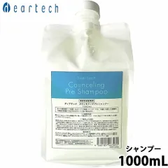 DEARTECH ディアテック カウンセリング プレ シャンプー 1000mL プレシャンプー クレンジング シャンプー さらさら メンズ レディース 詰め替え 詰替え 男性 女性 サロン専売品 美容室のサムネイル