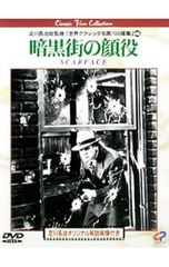 DVD／AFI'S 100 YEARS 100 MOVIES〜アメリカ映画ベスト100 DVD-BOX