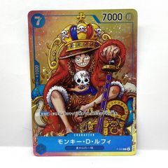 モンキー・D・ルフィ：週刊少年ジャンプ付録 P-043：ワンピースカード