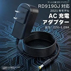 2026年最新】rd9190jの人気アイテム - メルカリ