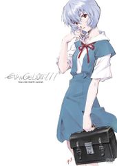 에반게리온 신극장판:서 (EVANGELION:1.11)/마사유키, 츠루마키 카즈야