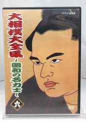 笑点 ありがとう円楽さん!～五代目 三遊亭円楽さんを偲ぶ映像集