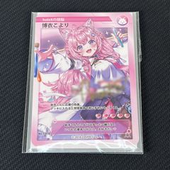 あかつきるき 直筆サイン入り イラストカード - メルカリ