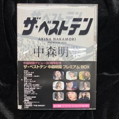 中森明菜 ザ・ベストテン PREMIUM BOX DVD - メルカリ