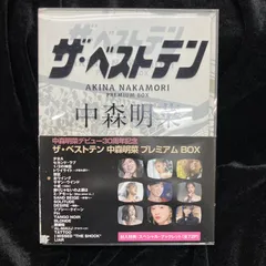 ザ・ベストテン 中森明菜 プレミアム・ボックス〈DVD5枚組〉動作確認