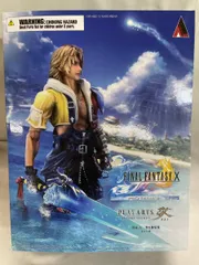 【未開封】FINAL FANTASY X HD Remaster PLAY ARTS改 ティーダ