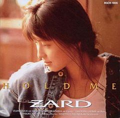 音楽CD 邦楽 ZARD HOLD ME - メルカリ