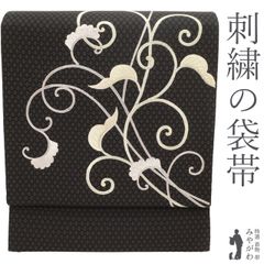 中古】 名古屋帯 夏物 リサイクル 京都 しょうざん 正絹 赤茶地