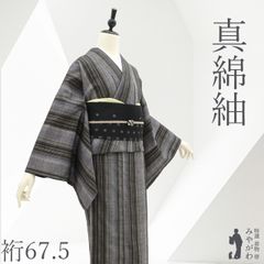新古品】 紬 着物 未使用 正絹 真綿紬 十日町 袷 グレー系 粋な 縞