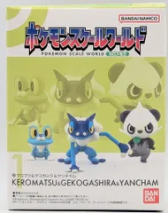 バンダイ ポケモンスケールワールド カロス地方 ポケットモンスター ケロマツ&ゲコガシラ&ヤンチャム 1