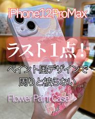 라스트 1 점 iPhone12 12Pro 케이스 카멜리아 스퀘어 꽃 무늬 화이트 골드 링 첨부 어른 귀여운