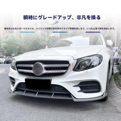 傷無&純正色W213ベンツEクラス用AMG E43E53タイプトランクスポイラー