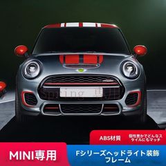 BMW MINI F56 ヘッドライト左右セット 訳アリ品 - メルカリ