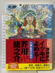 竿燈の本 堀田正治 秋田文化出版 堀田正治/著 - メルカリ