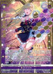 Z/X/ゼクス/IG11/ジェネレート ストライク/SSR/≪楯≫創展 綾瀬 - メルカリ