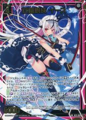 双鏡創成 イース SR Z/X ゼクス - メルカリ