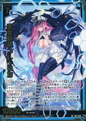 3枚 恋愛創成 フレデリカ HSR z/x ゼクス 3枚 恋愛創成 フレデリカ SR z/x ゼクス - メルカリ