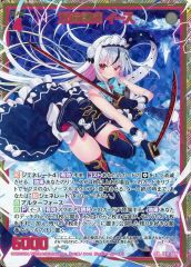 中古】フィギュア 水霊使いエリア コトブキヤショップ限定版 「遊戯王