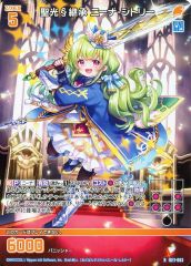 中古】フィギュア 水霊使いエリア コトブキヤショップ限定版 「遊戯王