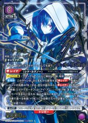 陰の実力者になりたくて！ シャドウ SR☆3 - メルカリ