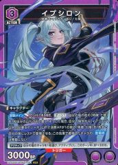 ユニオンアリーナ 影の実力者になりたくて イプシロン - メルカリ