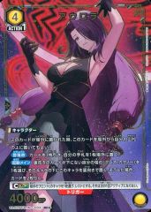 UNION ARENA 陰の実力者になりたくて アウロラ SR パラレル 星1 - メルカリ