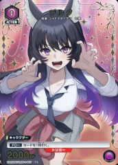 ユニアリ】陰の実力者になりたくて！ デルタ パラレル C☆ - メルカリ
