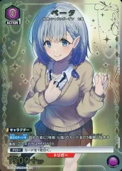 2026年最新】ユニオンアリーナ ブルーアーカイブの人気アイテム - メルカリ