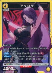 ユニオンアリーナ アウロラ SR UA52BT - メルカリ