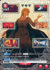 ユニアリ マキマ Rパラ チェンソーマン パラレル - メルカリ