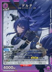 ユニアリ 陰の実力者になりたくて 七陰 SR パーツ デルタ - メルカリ