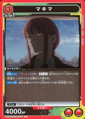 マキマ カード ユニオンアリーナ チェンソーマン UNION ARENA R - メルカリ