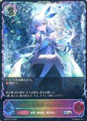 虚偽の術式 - メルカリ