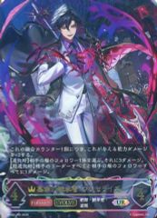 シンセライズ UR シャドウバースEVOLVE 簒奪の継承者 - メルカリ