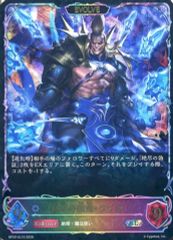 MTG 統率者デッキ 青黒ゴルベーザ - メルカリ