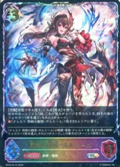 2026年最新】ガルミーユの人気アイテム - メルカリ