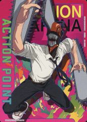 チェンソーマン「アクションポイント（チェンソーマン）」AP11 - メルカリ
