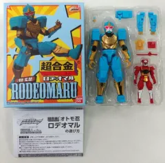 【中古】おもちゃ 超合金 オトモ忍ロデオマル 「手裏剣戦隊ニンニンジャー」 戦隊職人～SUPER SENTAI ARTISAN～ プレミアムバンダイ限定
