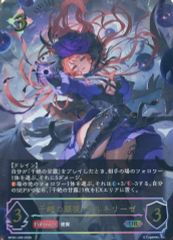 3*）様 甦りし悪夢、ブレイズ 辰馬大助プロモ - メルカリ