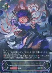 2026年最新】干絶の顕現・ギルネリーゼ URの人気アイテム - メルカリ