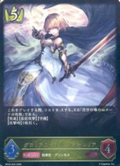 BGS10 ブラックラベル イスラーフィール UR シャドウバース エボルヴ