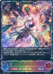 ヴァンガード 鮮明の魔法 ビビネイ RRR - メルカリ