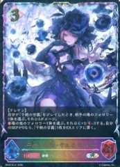 2026年最新】ギルネリーゼの人気アイテム - メルカリ
